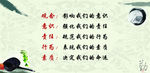 正能量标语