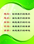企业文化