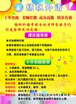 辅导班暑假招生