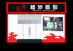 门脸装修效果图