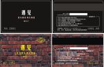 VIP贵宾 VIP会员