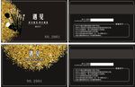 VIP贵宾 VIP会员