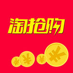 金币素材