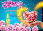 教师节