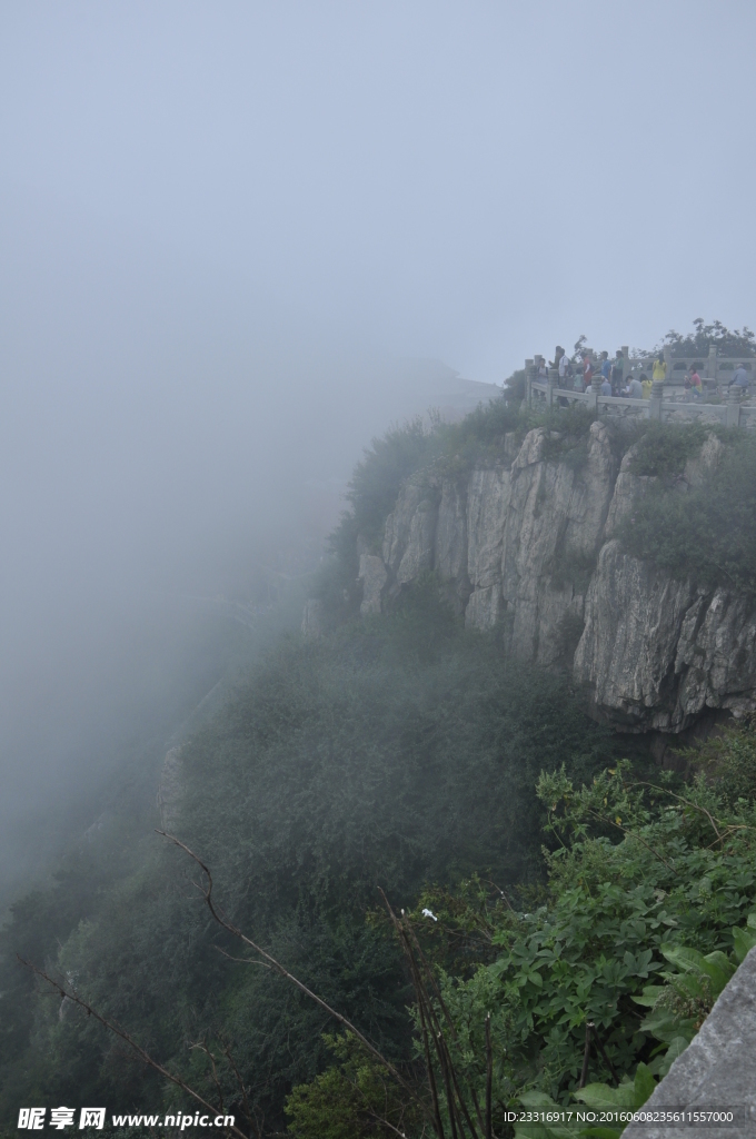 五岳之尊 泰山