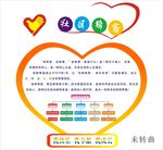 社区帮客