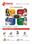 赛格车圣