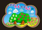 浸润书香 感悟成长