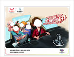 新华贵汽车-宝骏560智能手动