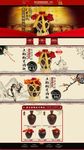 淘宝陶瓷店铺