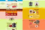 美的淘宝旗舰店