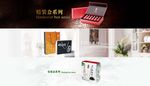 精致茶叶包装