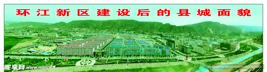 环江新区新面貌