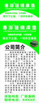 床垫厂简介