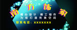 南方饰家