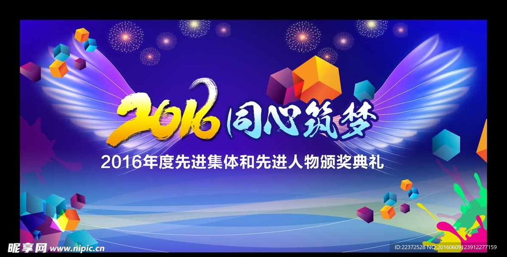 活动背景