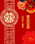 迎宾牌