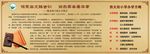 学校展版