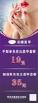 美甲展架