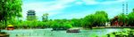 大明湖景象图