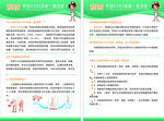绿色