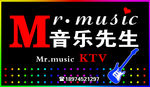 ktv名片
