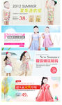 夏天童装海报儿童服装海报