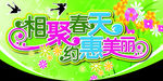 商场吊牌