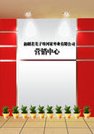营销中心效果图