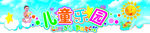 门头