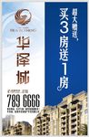 道旗