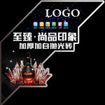 加厚加白砖贴