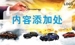 金融团购背景