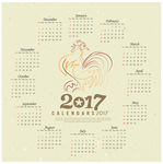2017年历