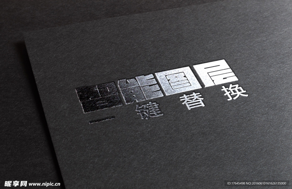 logo贴图