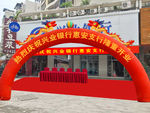 开业效果图