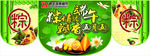 端午节吊牌