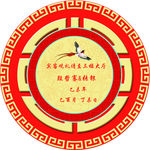 婚礼设计