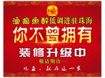 强势进驻，低调进驻-你不曾拥有