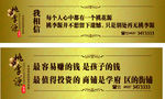 桃李源围挡