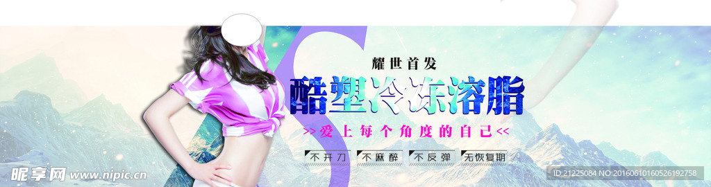 酷塑专题头图