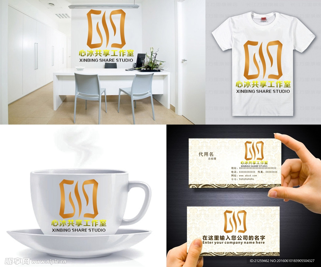 对称LOGO