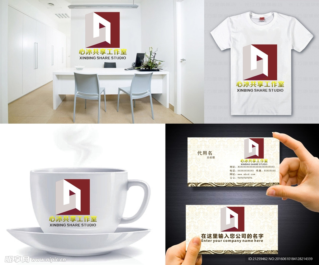 装修LOGO