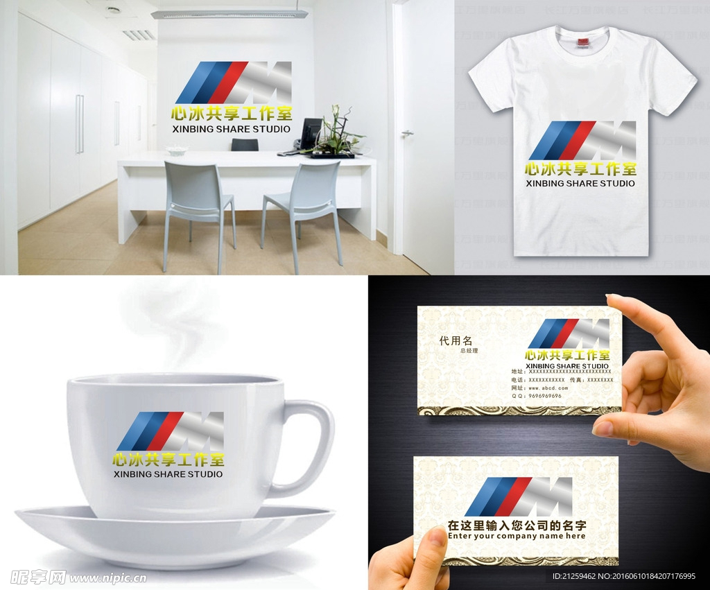 LOGO设计