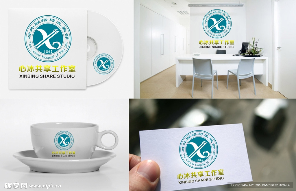 圆形LOGO
