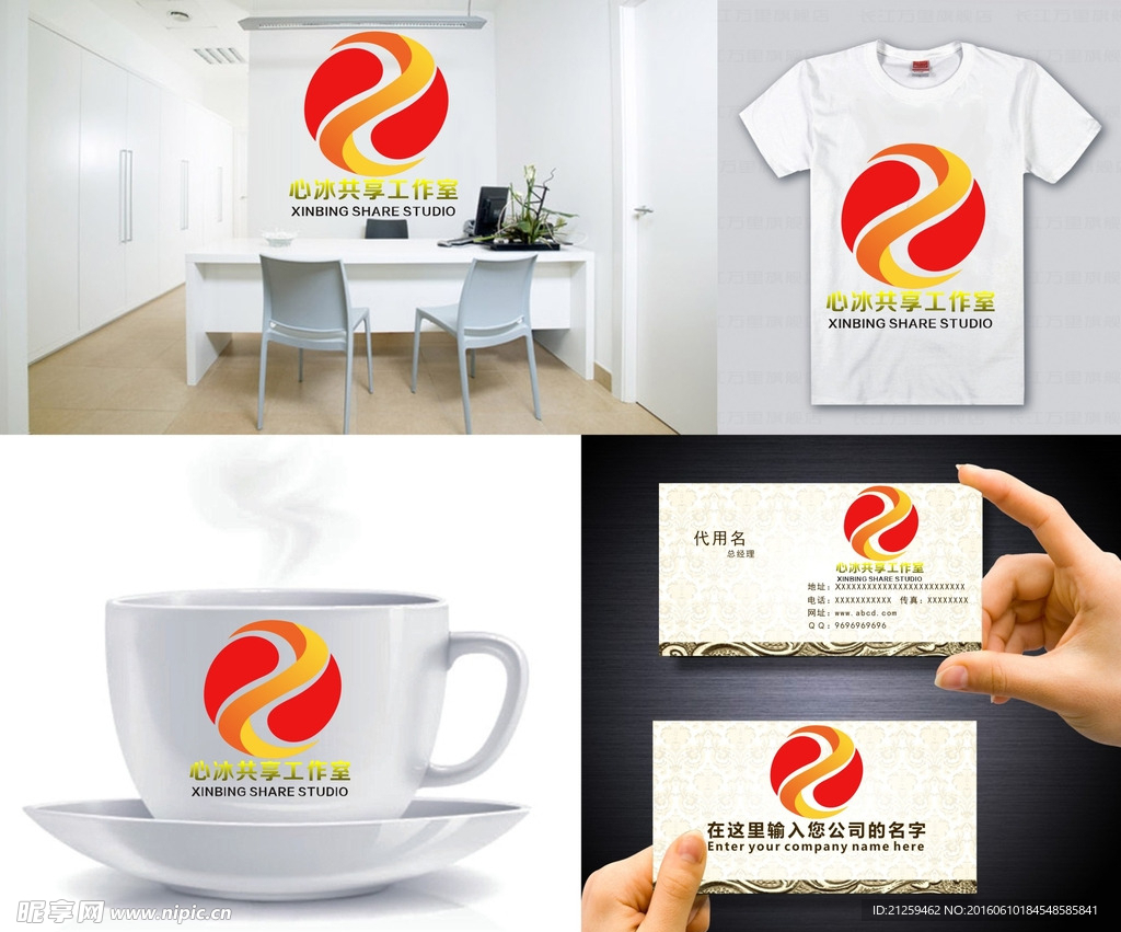 圆形LOGO