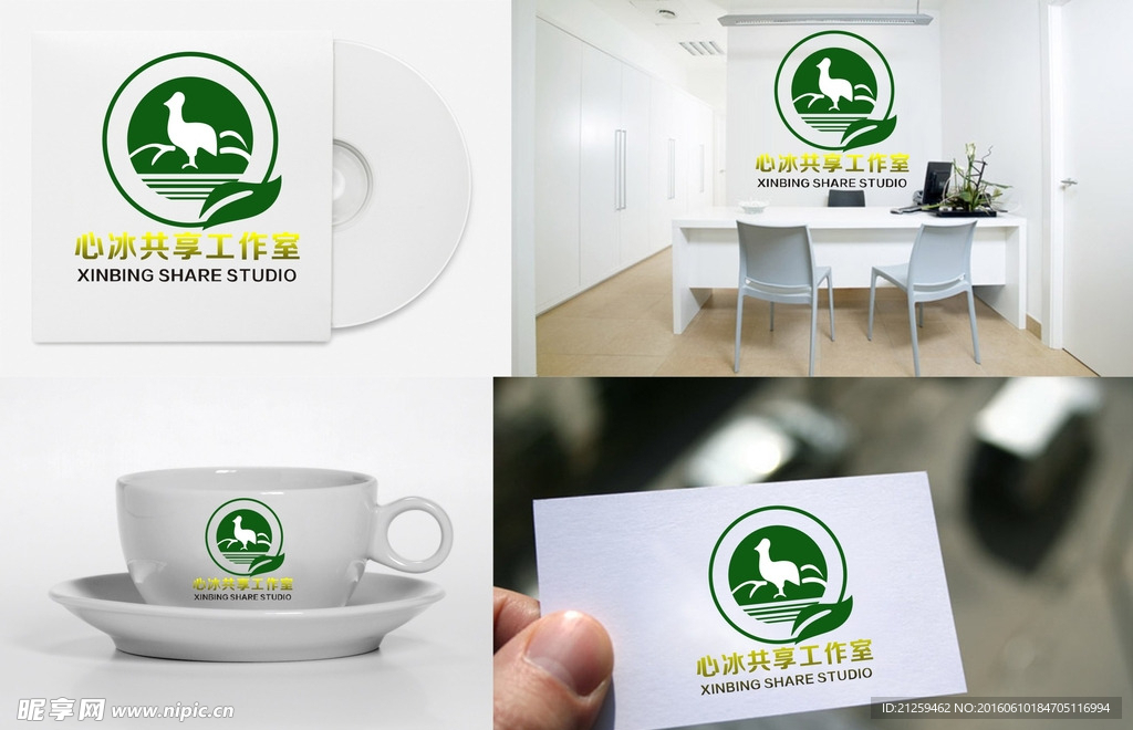 农业LOGO