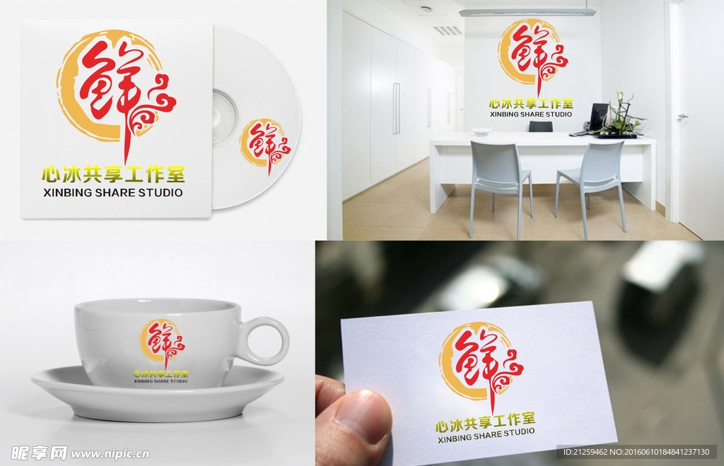 鲜字LOGO