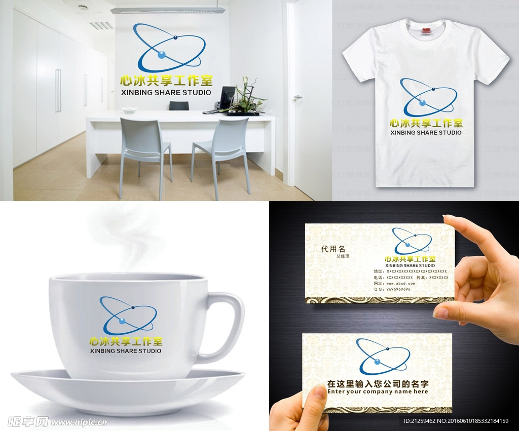 LOGO设计