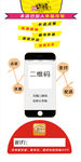 台签 手机APP 电子 外卖
